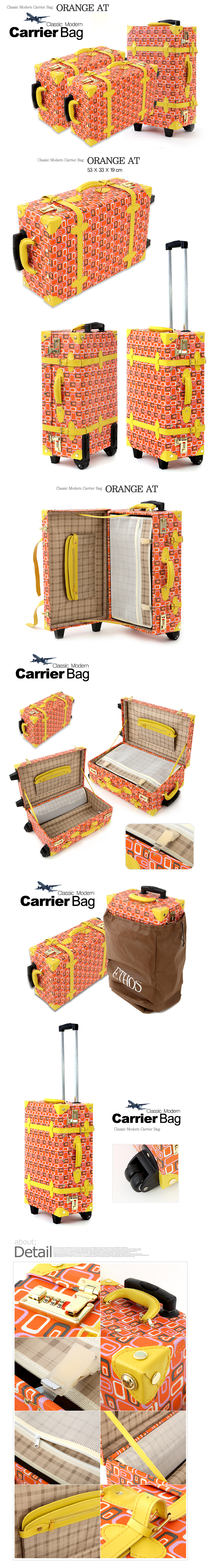 ETHOS VINTAGE ORANGE-AT